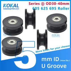 [Ud5] 4/10PCS U groove non-standard double ball bearing 625 635 roller pulley U type blue concave POM plastic printer wheel