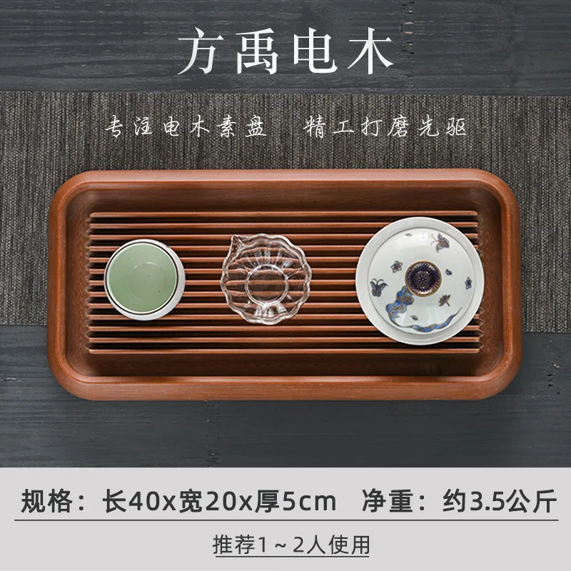 German household bakelite tea tray Household plain tray Original embryo tea tray New Chinese 32 electric bakelite s