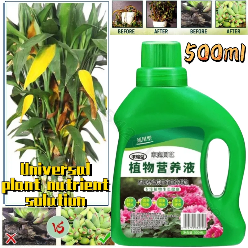 

Hydroponic Plant Nutrient Solution Fertilizer Bamboo Flower Fertilizer Potted Green Concentrated Foliar Seed Fertilizer 500ML