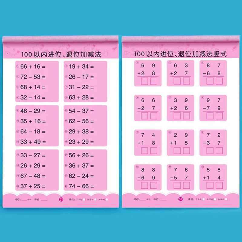 80 pagine/libro addizione e sottrazione quaderni per quaderni di quaderni per quaderni di matematica per l'apprendimento dei bambini