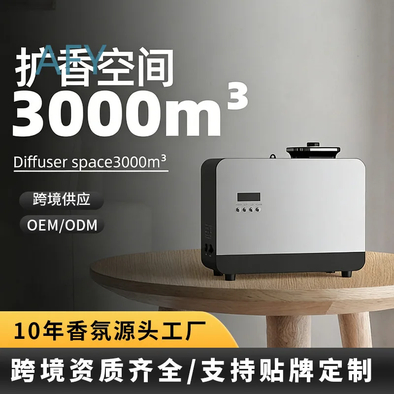 Aroma Diffuser for Hotels Lobby Conference Rooms Retail Stores 4S Showrooms Clothing Shops Scent Machine Air Freshener for