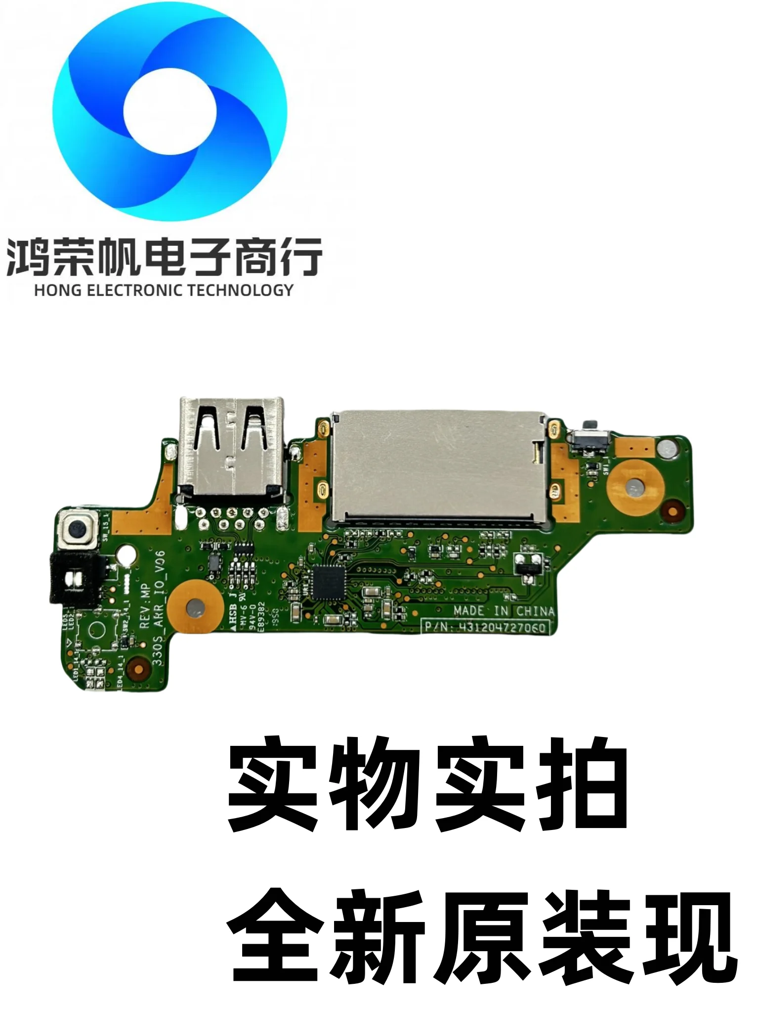

For Lenovo Ideapad 330S-15ARR Switch USB IO Board 5C50R27417For Wholesale