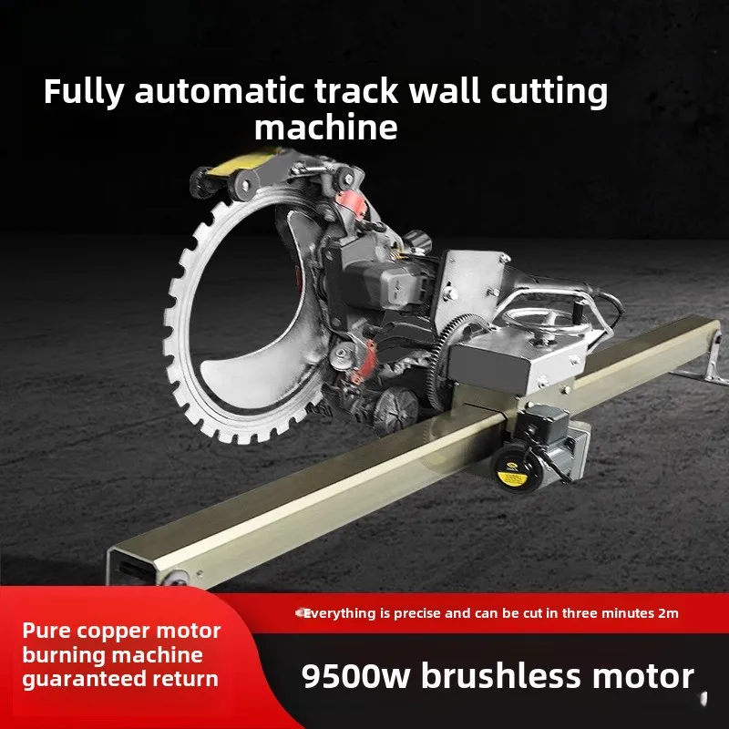 Automatic Guide Rail Track for Concrete Wall Cutting Machine Multifunctional Easy-Cut Track for Home Renovation & Construction