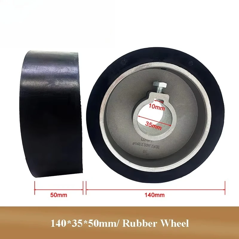 1PC 140x35x50mm Excellent Material Conveyance Rubber Wheel Feeding Roller for Woodworking Four-Sider Planer Machine