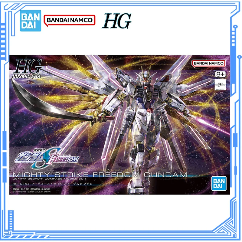 バンダイ本物のガンプラモデルキット HGCE 1/144 マイティストライクフリーダムガンダムアクションフィギュア組立モデル男の子のおもちゃクリスマスギフト