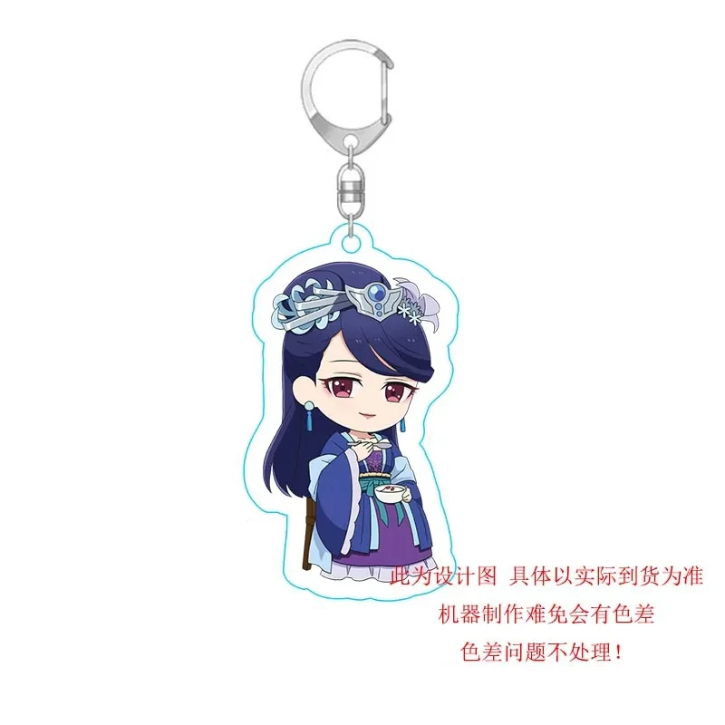 6cm Anime The Apothecary Diaries Kusuriya No Hitorigoto Keychain Acrylic Figure Maomao Gao Shun Li Bai Cosplay Keyring Fans Gift