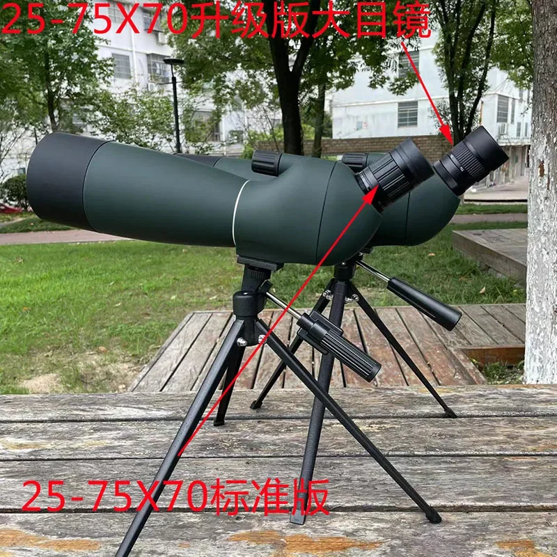 Espelho para observação de pássaros, telescópio com tubo único, zoom 25-75x70, alta definição, baixa luz, visão noturna, espelho alvo, uso externo, venda quente