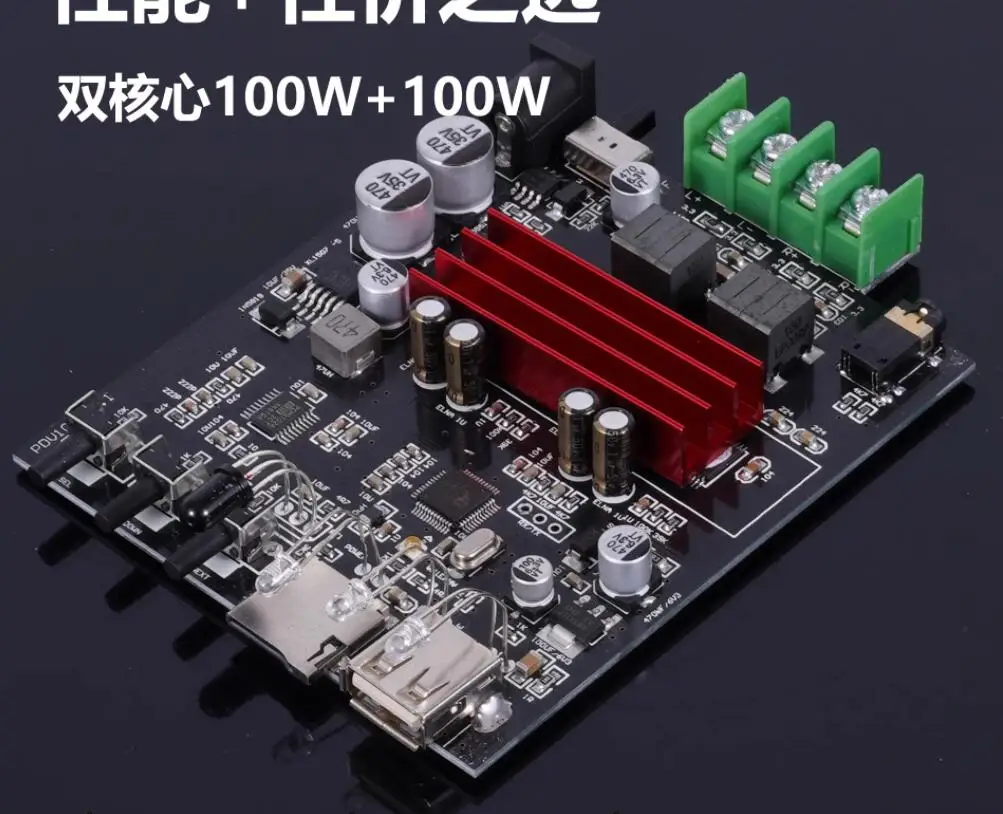 BRZHIFI PDV10 100W+100W amplifier board Bluetooth 5.3 USB flash drive PCM5102 decoding lossless player