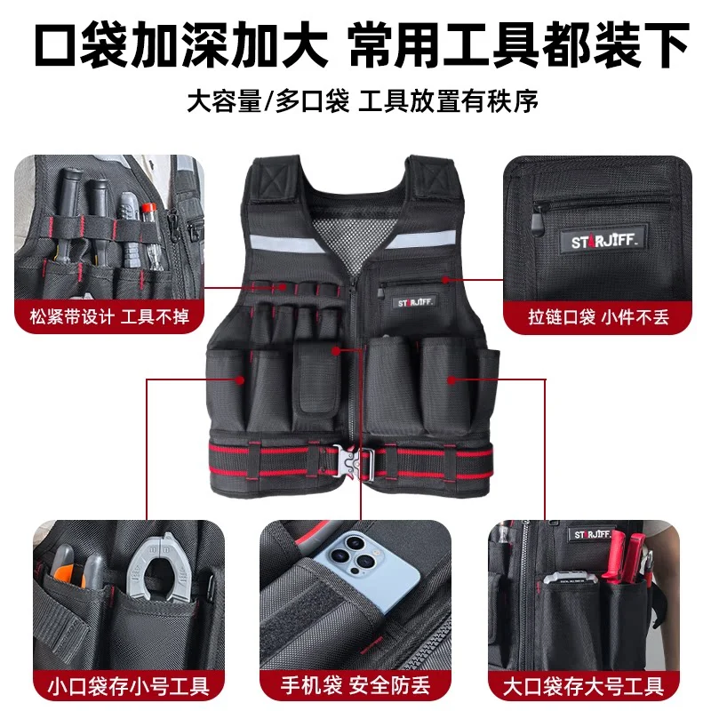 

Multifunctional Breathable Tool Vest Waist Protection Integrated Belt Electrician Adjustable Vest