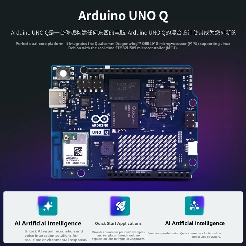 Arduino Uno Q Development Board With Qualcomm Qrb2210 Quad Core 2.0ghz Cpu Wifi 5 Bluetooth 5.1 For Iot And Ai Projects