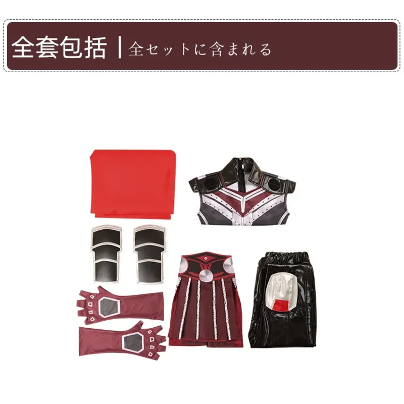 الحب والرعد أنثى الرعد الله كوس القوة الإلهية الرعد الله جين فوستر تأثيري الكامل