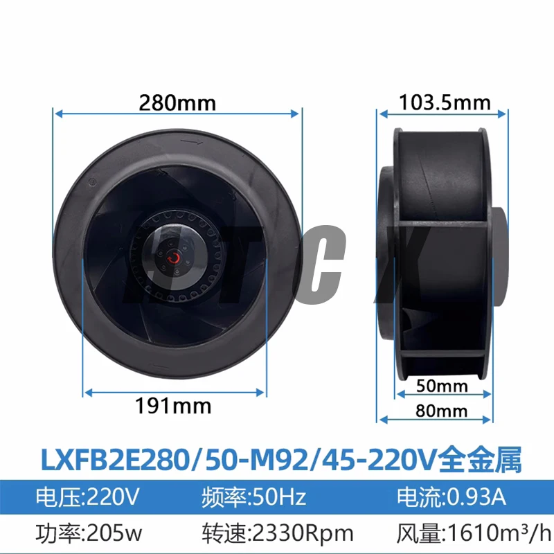 Brand New Original LXFB2E280/50-M92/45 all-metal Turbocentrifugal fan industrial silent inclined vortex heat dissipation fan