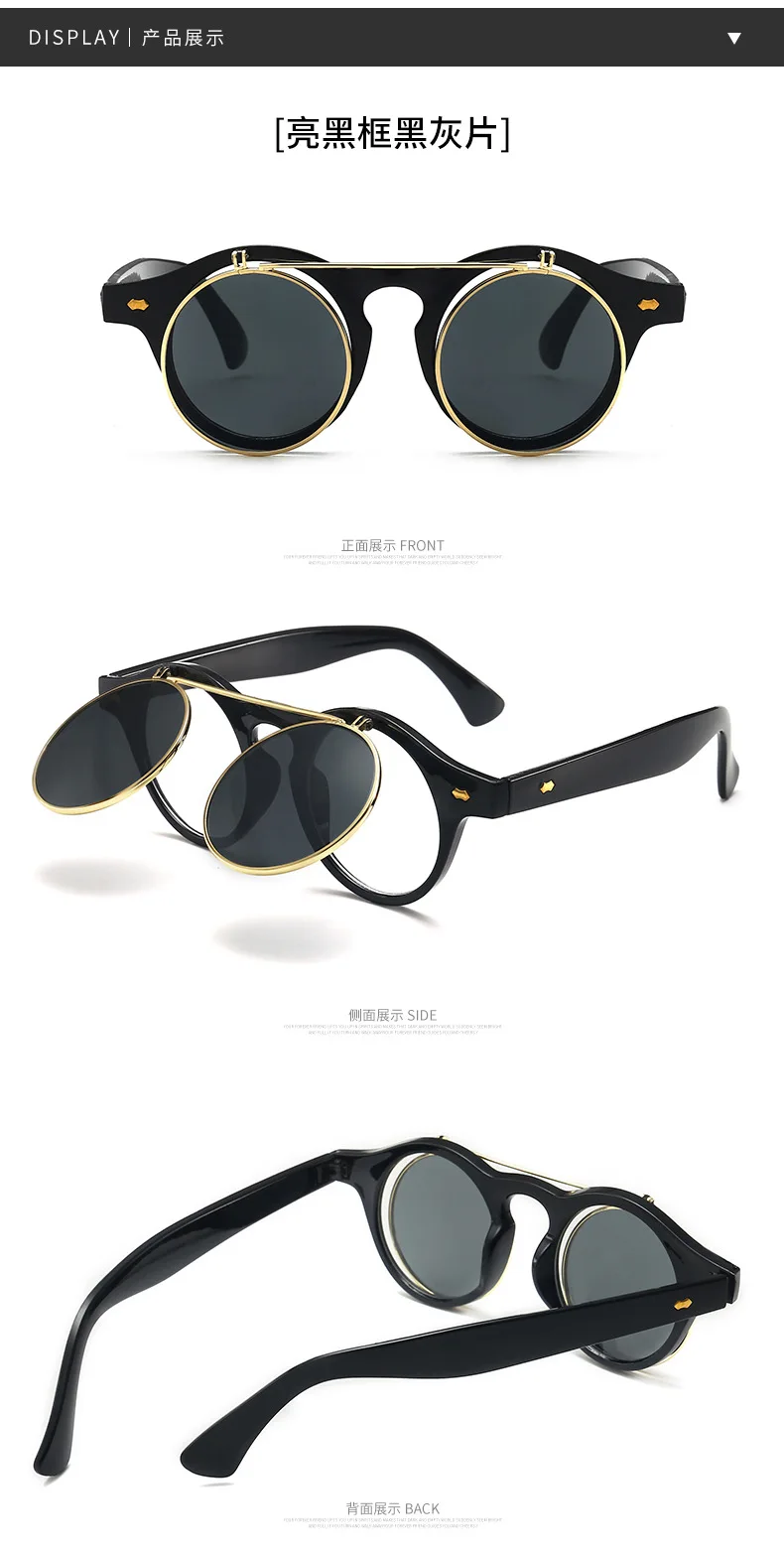 Neue Vintage Flip-Cover Runde Sonnenbrille für Damen und Herren, Kreisförmige Sonnenbrillen, Unisex-Brillen – Detail 3