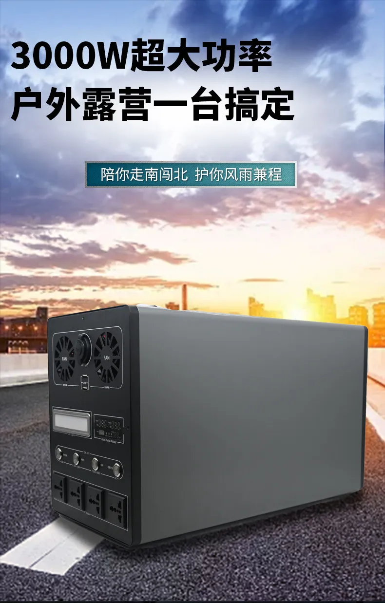 300W Pure Sine Wave Inverter Power Box - Outdoor Energy Storage Nested Chassis Kit 12V/24V to 220V