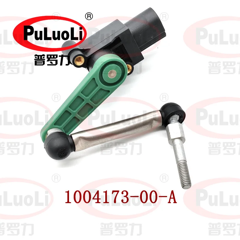 

Уровень фар, датчик регулировки высоты кузова, код OE: 1004173-00-A, для Tesla MODEL S 2012-2016