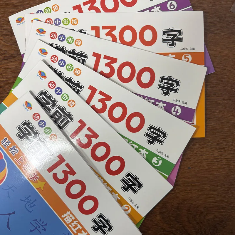 

3 тома (1-3/4-6) для дошкольников: тетрадь для прописывания 1300 китайских иероглифов, учебное пособие по отработке почерка для детей