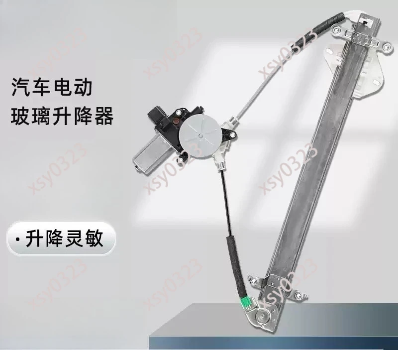 

Electric Window Regulator Assembly For 3rd Gen SUV Sedan Vehicle