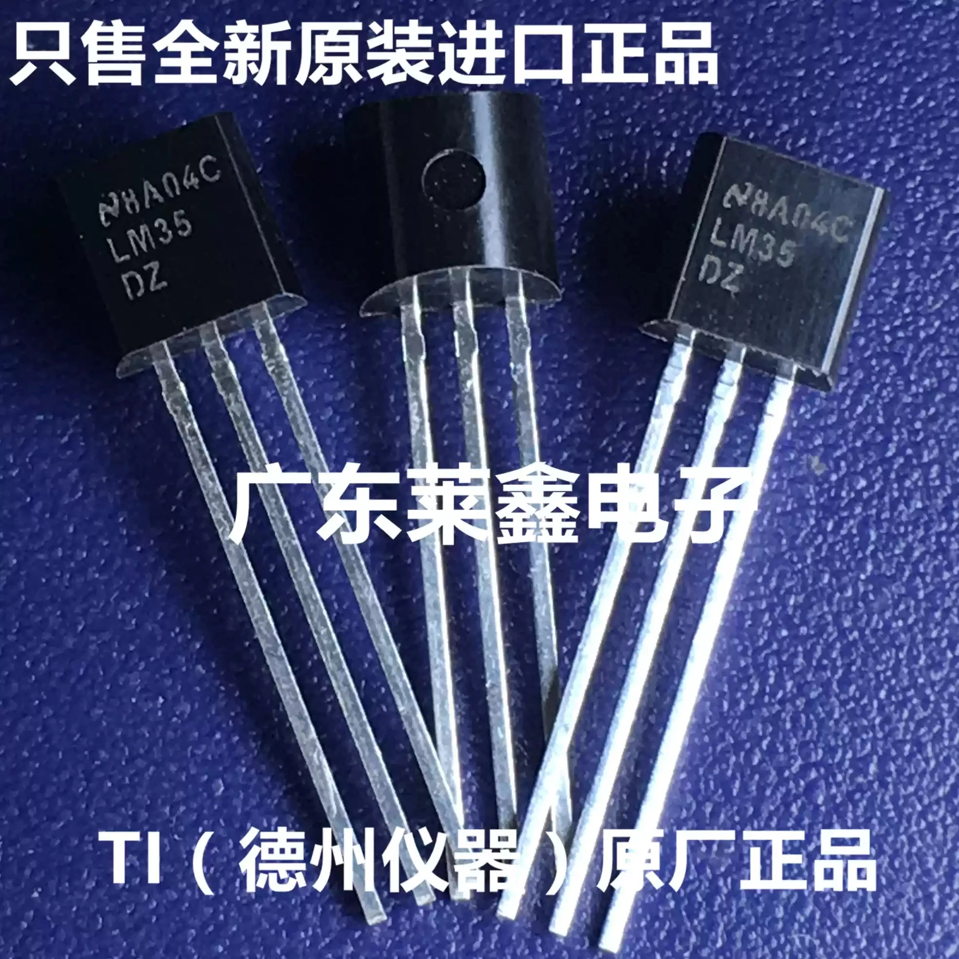 LM35DZ LM35D LM35 TO-92 Temperature Sensor Imported NS Genuine Original