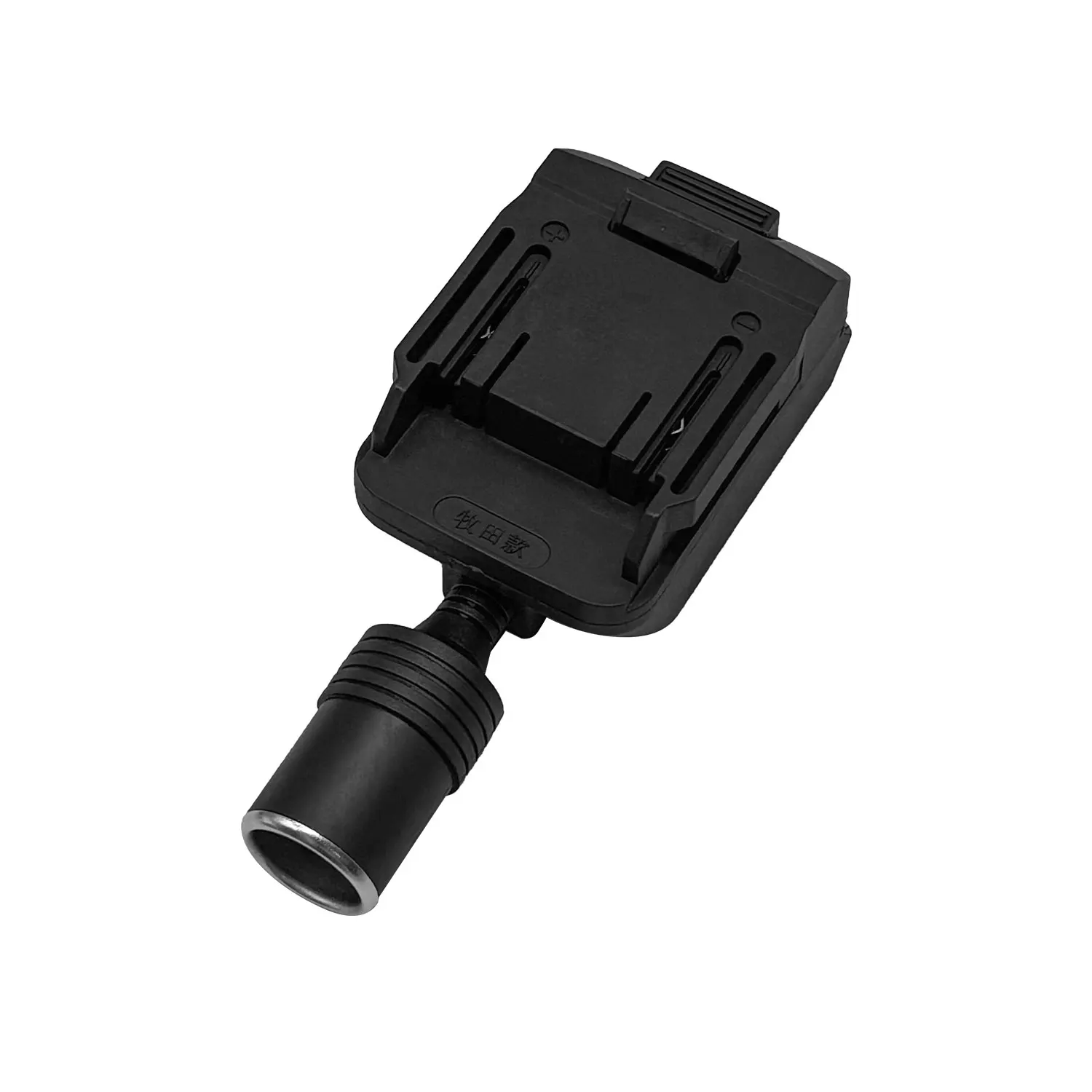 Conector de Cable adaptador de batería con batería de iones de litio de 18V para herramientas eléctricas BL1830 BL1840 BL1850, adaptador de corriente de plástico de 18V, 1 ud.