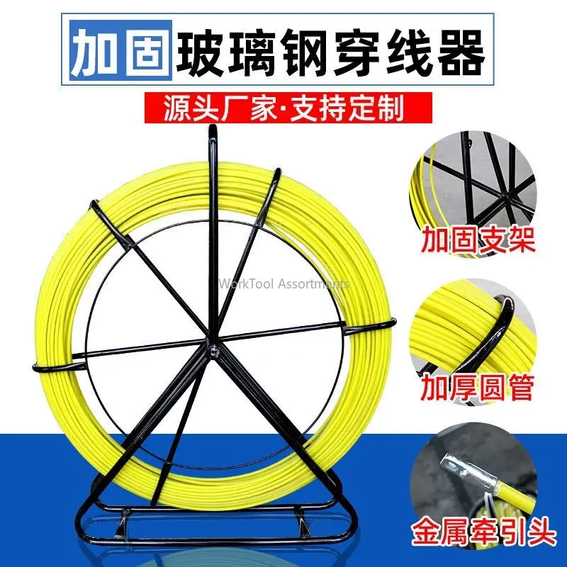 100M Fiberglass Fish Tape 6mm Diameter Cable Puller Duct Rodder With Portable Metal Stand, Electrician Wire Guide Tool