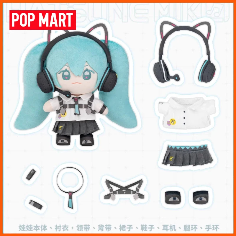 

POP MART GONG Hatsune Miku Straying Future Series Plush Doll Kawaii Soft Stuffed Toy Badge Anime Figure Collectible Mystery Box