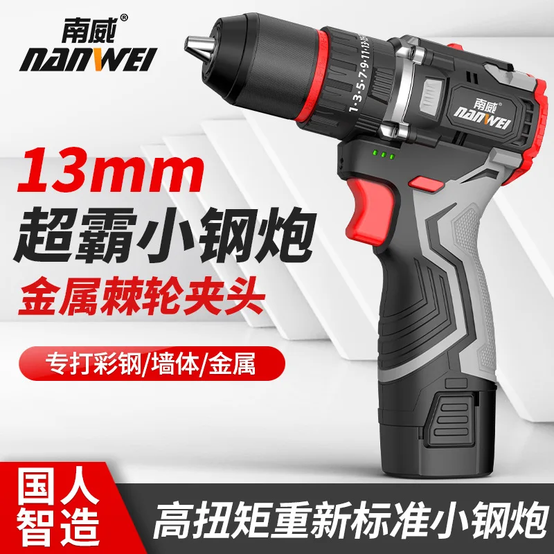 

Nanwei бесщеточная дрель с литиевой батареей, бытовая ручная дрель, электрическая отвертка, металлический патрон с храповым механизмом, перезаряжаемая пистолетная дрель