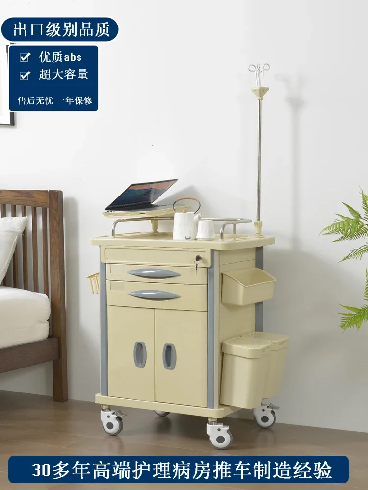 

Hospital multifunctional trolley abs first aid with drawer equipment car ward ambulance operation anesthesia car