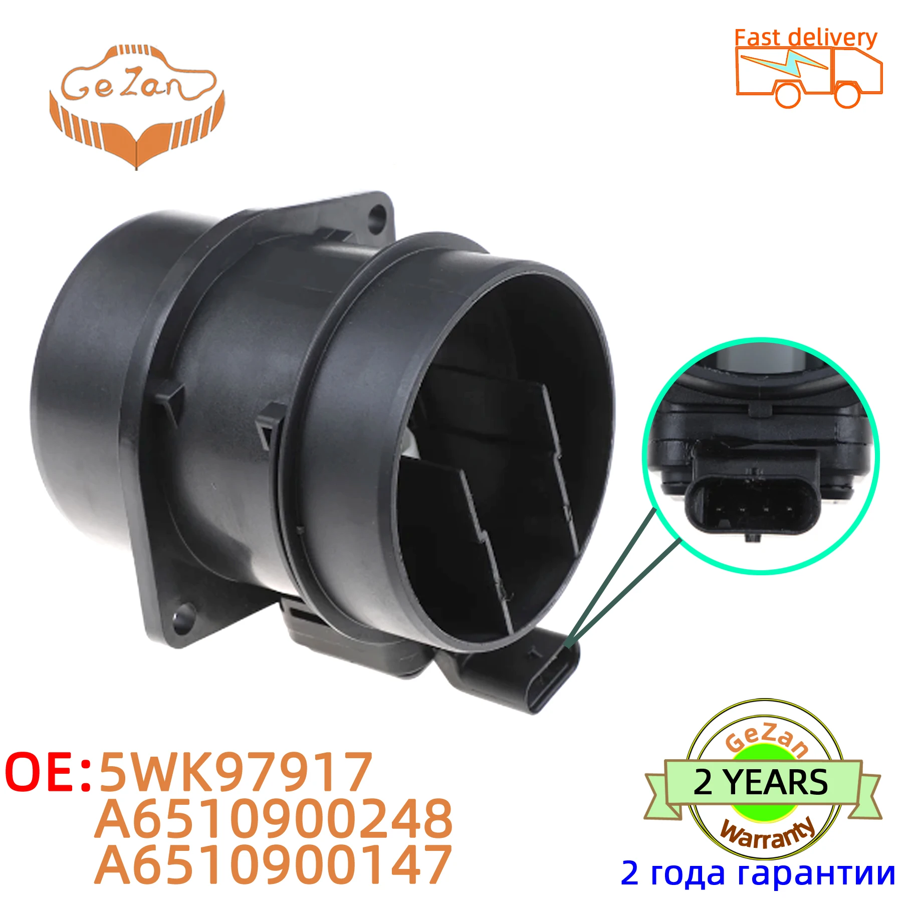 High quality Mass Air Flow Maf Meter Sensor  A6510900147 A6510900248 5WK97917 For Mercedes Benz W204 W212 X204 Dodge For Jeep