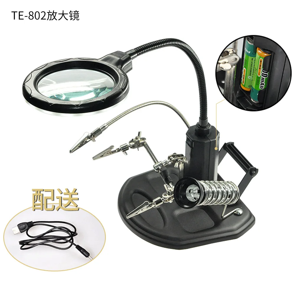 

TE-802 Repair Auxiliary Entrainment LED lamp magnifying glass circuit board repair soldering iron rack circuit board bracket