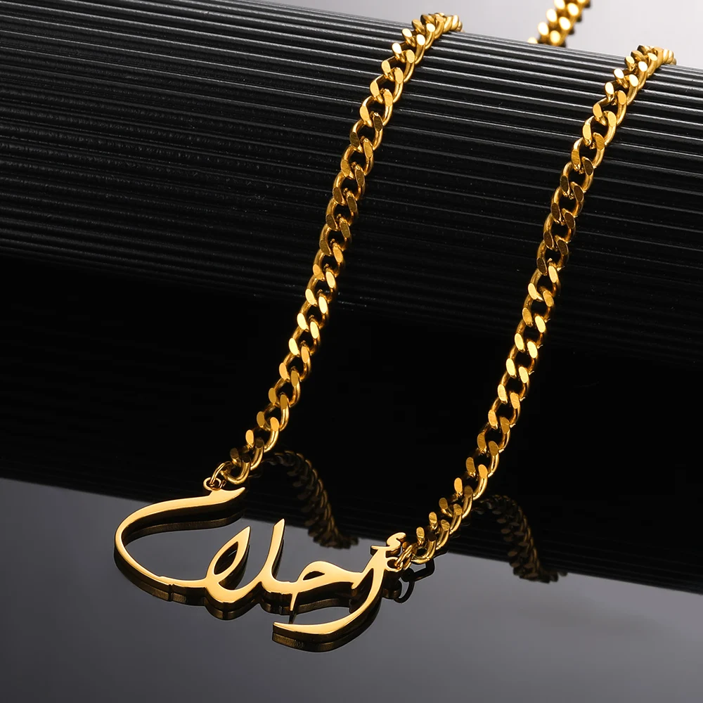 Custom Cuban Chain Arabic Name Necklace Women Men Jewelry Personalized Stainless Steel Nameplate Pendant Necklaces Friends Gifts