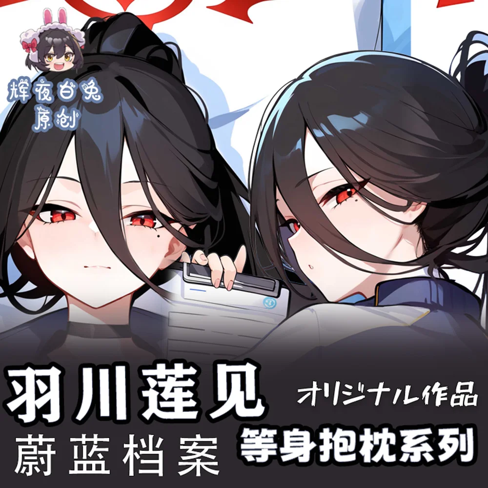 

Hanekawa оригинальный Hasumi аниме синий архив косплей игра Dakimakura шарнирная наволочка для тела двусторонняя наволочка подарок