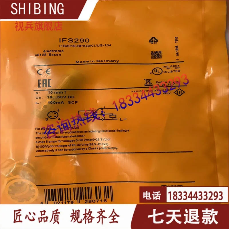 IFS285 IFS286 IFS290 IFS297 100%