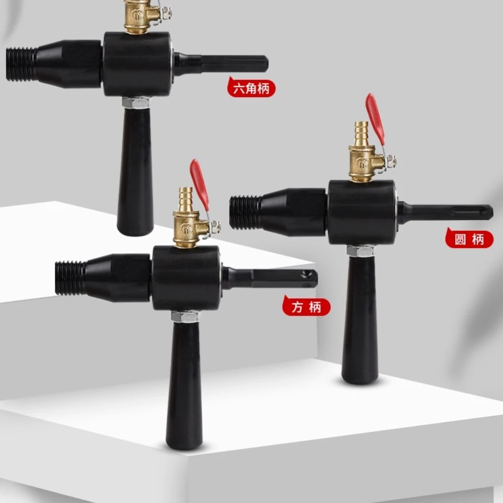 Martillo eléctrico, inyector de agua, biela, taladro eléctrico para taladro de agua, dispositivo de añadir agua, herramienta de conexión de cabezal de conversión