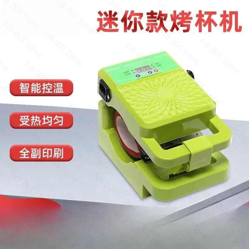 Ceramic Cup Printer DIY Mug Lightweight Mug Press Heat Press Sublimation Printer Sublimation Cup Machines Thermal Transfer