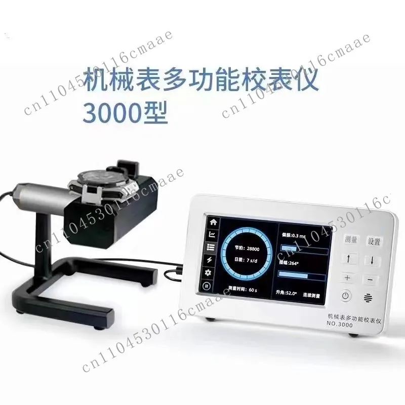 Multifunctional intelligent mechanical watch calibrator, line, watch detection tool mechanical watch
