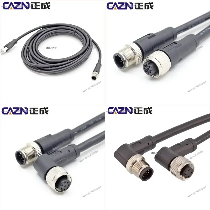 1M 2M 5m package molded plug M12 male female right angle 17 pin core A code unshielded connector