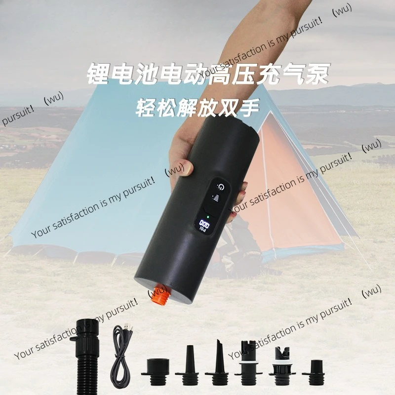 

Electric air pump high pressure pump wireless inflatable tent assault boat fishing floating table inflatable bed inflatable boat