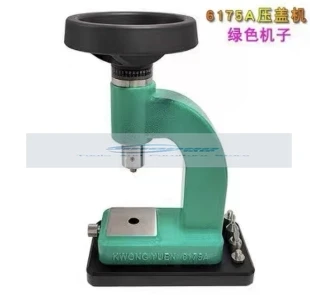 

Watch Maintenance Tool GY6175 Multifunctional Pressing Cover Prying Bottom Machine Glass Machin