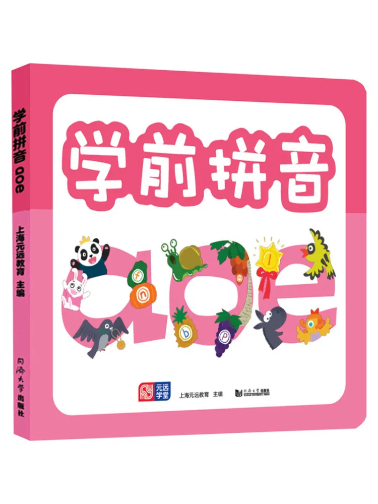 

Книга-Winshare Preschool Pinyin Aoe
