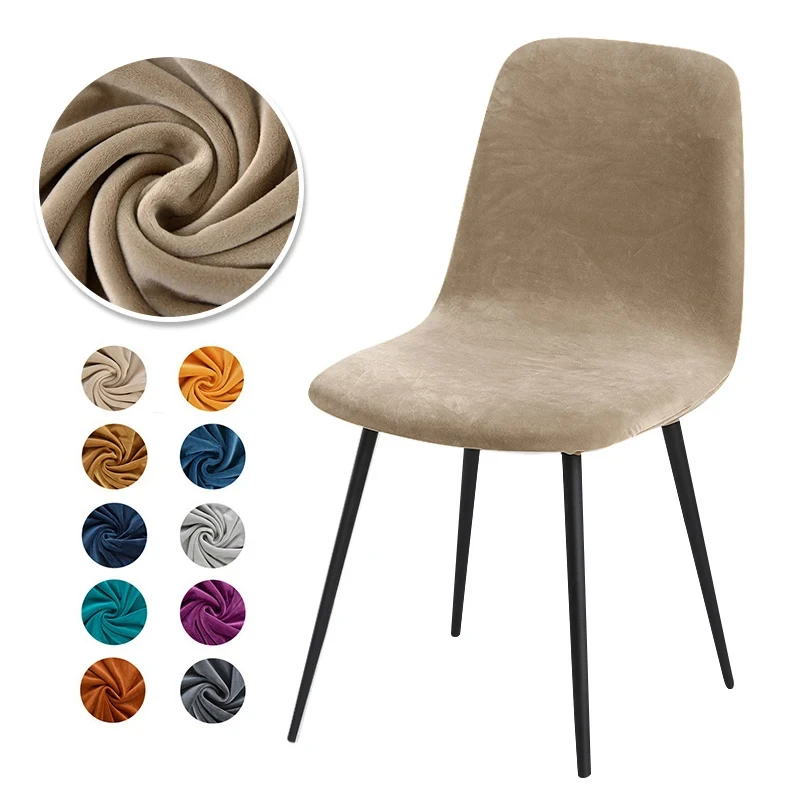 Velvet Fabric 23 Colors Short Back Chair Cover Small Size Chair Covers Bar Chair Seat Case For Dining Room Home 1/2/4/6 Pcs