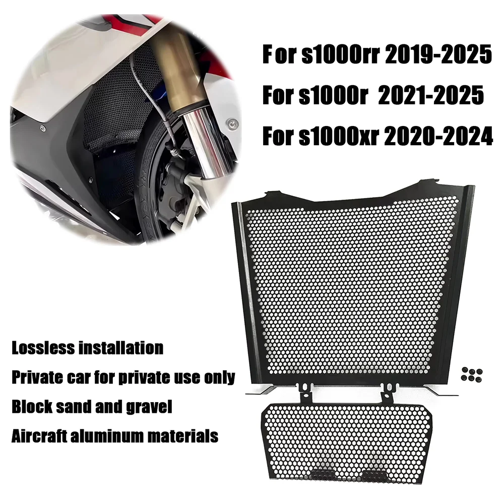 

Защитная решетка радиатора для BMW S1000RR S1000R M1000RR M1000R 2019-2026 годов выпуска