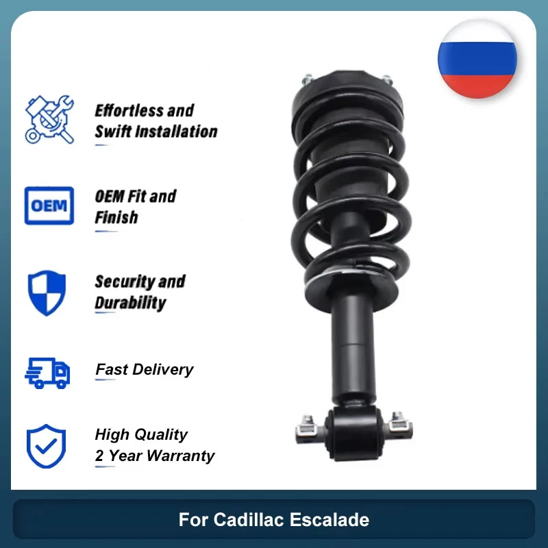 

For Cadillac Escalade Chevrolet Avalanche Suburban 1500 2007-2014 Front Suspension Damper Assembly with ADS 580-435 19300066