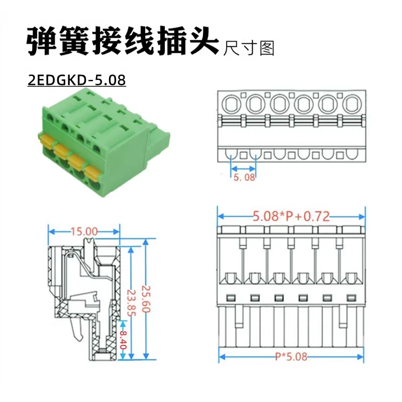 10 sets 2EDGKP lock-5.08mm soldeerloze butt vaste socket met 2EDGKD veerplug 2EDGRKC complete set