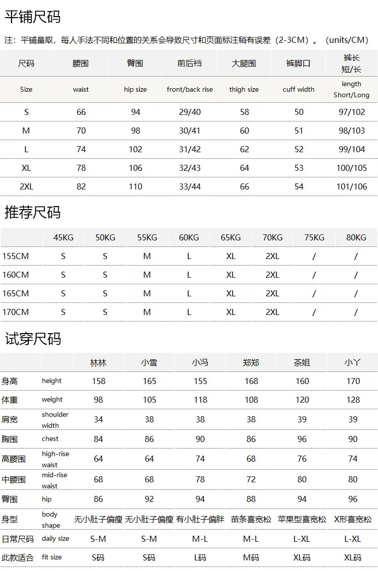 English Coats Thread, High-quality Long-staple Cotton Vertical Straight Jeans Women's E299 Pantalones De Mujer