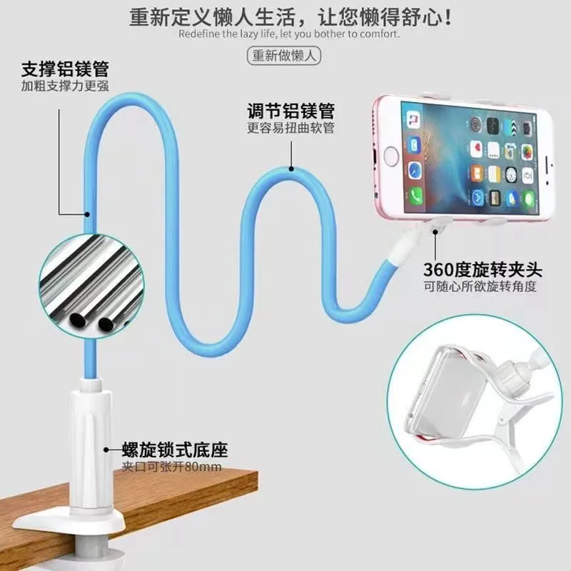 Desktop Bedhead Hose Phone Stand Student Dormitory Multi functional Telescopic Lazy Video Phone Clip