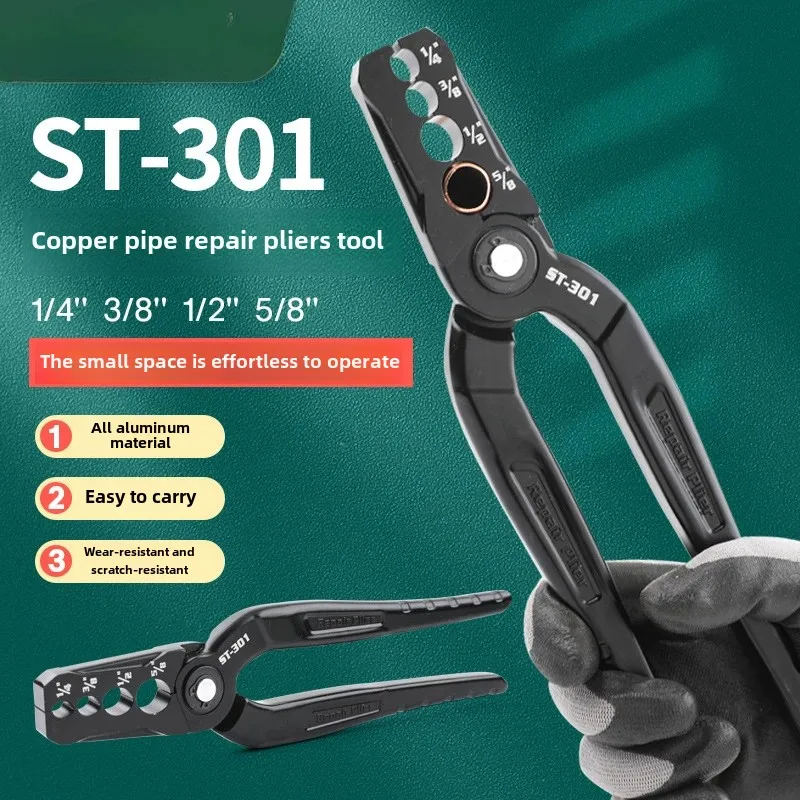 DSZH ST301 Copper Tube Repair Pliers Versatile Round Plier Tool Compound Rounder and Flat Folding Tube Fix Leaks Quickly Easily