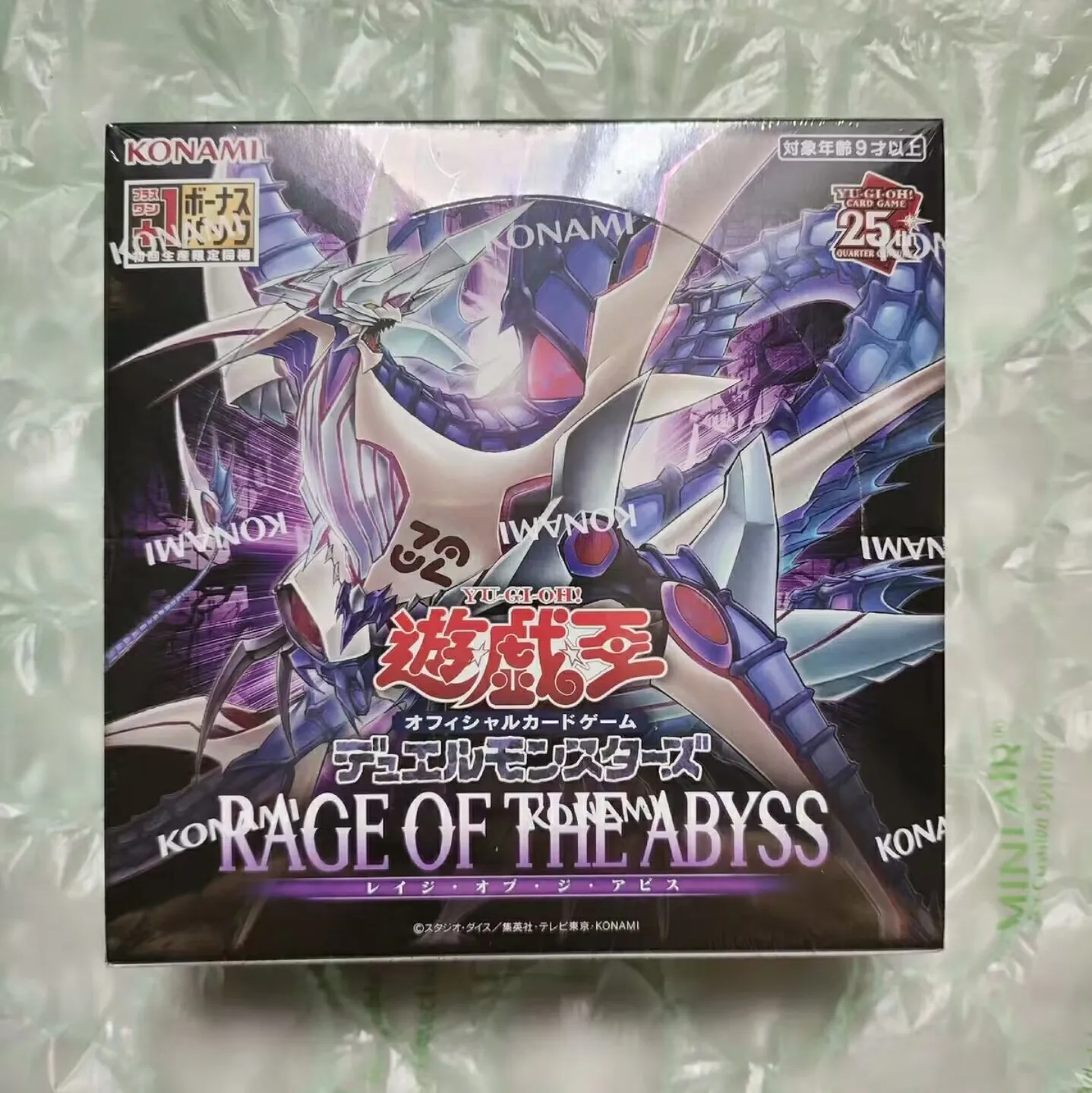 ondę Yugioh KONAMI Duel Monsters OCG Rage Of The Abyss ROTA Japońska kolekcja Sealed Booster Box