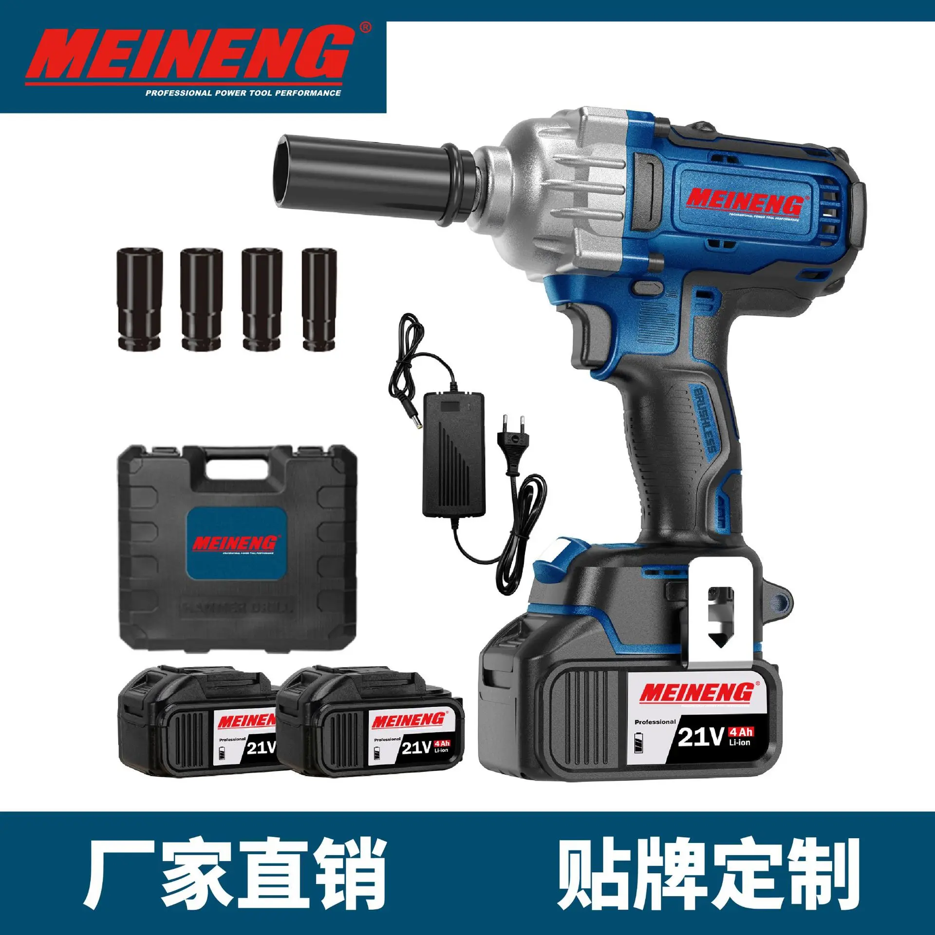 Chinese Made Cordless Lithium Battery Impact Wrench, Multifunctional Portable Electric Wrench Industrial Lithium Power Tool