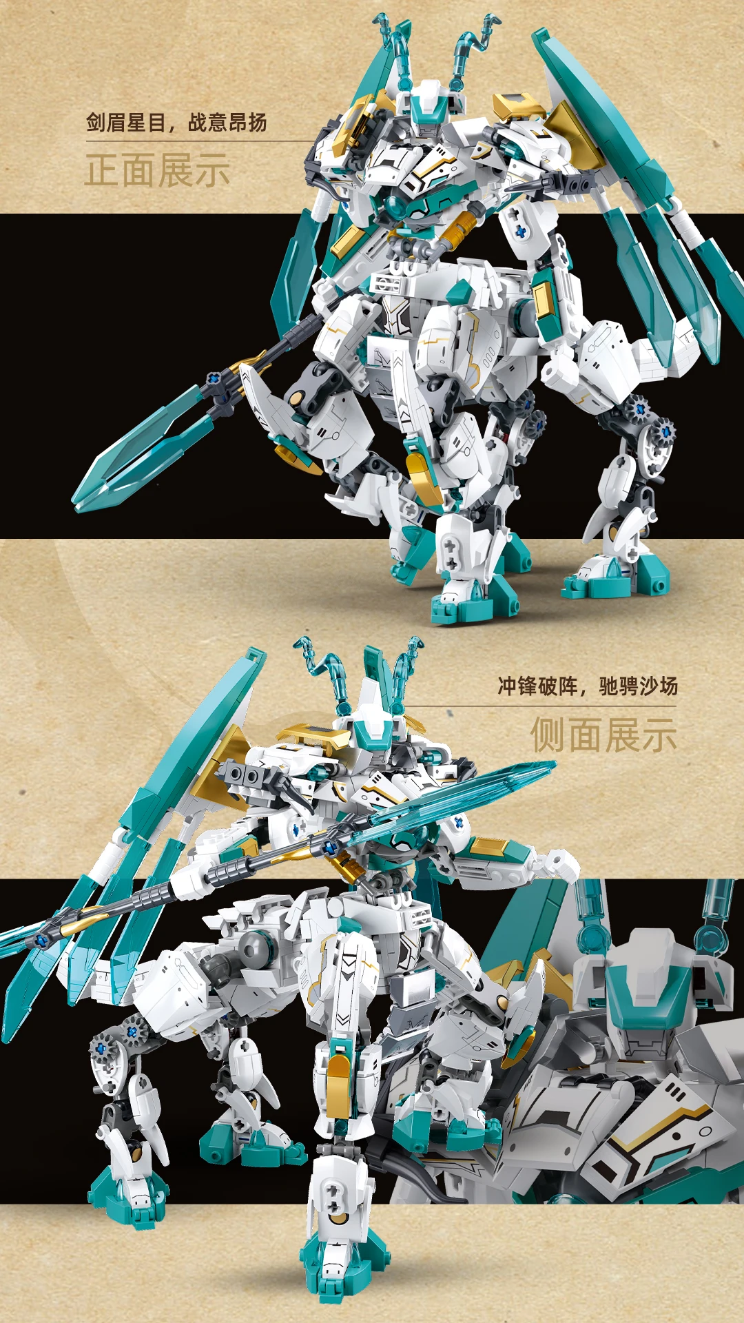 New in Stock White Dragon Horse Jade Dragon Warrior Cool Mecha Children\'s Assembled Building Blocks Puzzle Boy Toy Holiday Gift