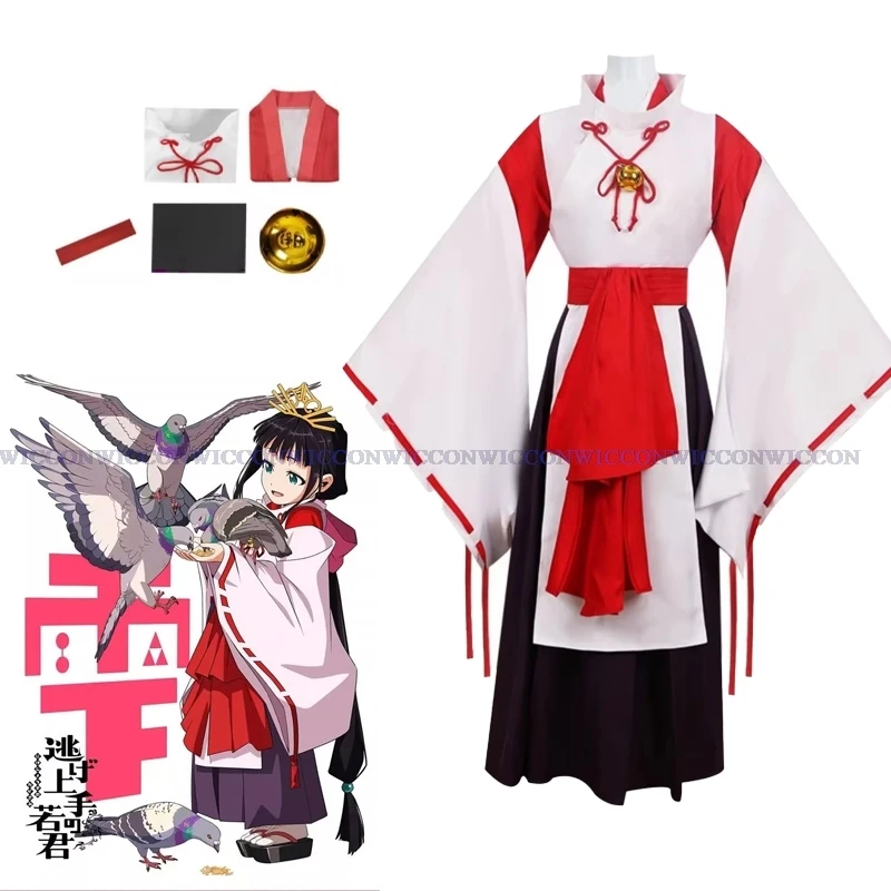 

New Anime Elusive Samurai Shizuku Cosplay Costume White Red Kimono Uniforms Skirt Adult Woman Lovely Kawaii Birthday Party Suit